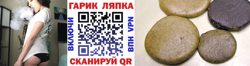 Купить закладку Балашиха Псилоцибиновые грибы Бошки Шишки Alpha PVP ГАШ АМФЕТАМИН Мефедрон COCAIN