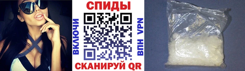 АМФЕТАМИН Розовый купить наркотик mega ссылка Балашиха