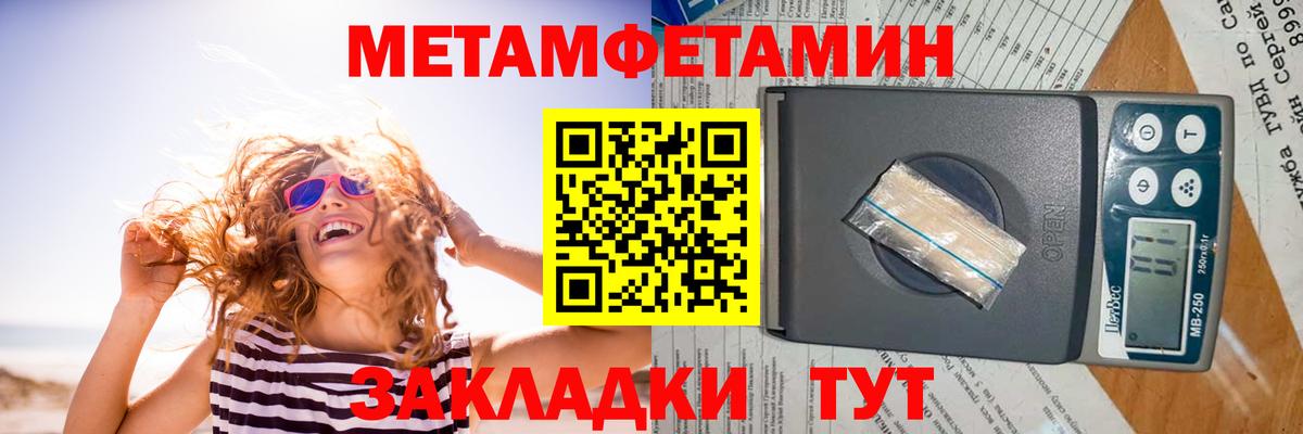 APVP Балашиха