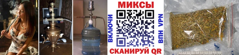 MEGA вход  Балашиха  Бутират вода  сколько стоит 