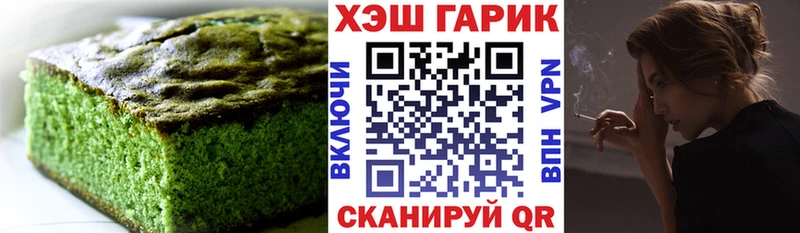 Cannafood марихуана Балашиха