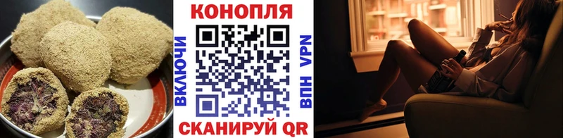 гидра вход  Балашиха  Печенье с ТГК марихуана 