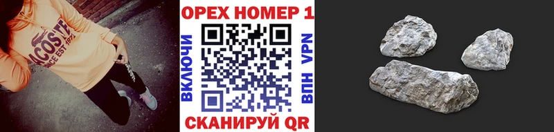Кокаин 99%  мега ССЫЛКА  Балашиха 