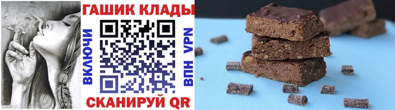 ГАШ hashish  Балашиха 