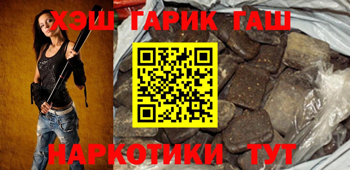 Гашиш убойный  Гашиш Ice-O-Lator  Балашиха 