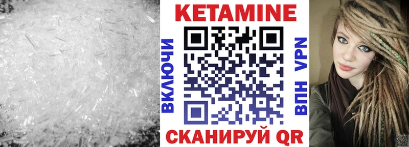 Кетамин VHQ  Балашиха 