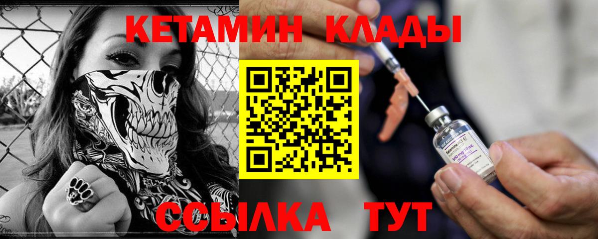 Бошки Шишки  МЕФ   КОКАИН  Балашиха  Метамфетамин  МЕФ   Гашиш  ГАШ 