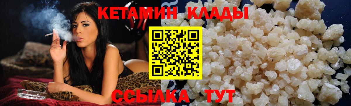 Балашиха  darknet формула  Вход с VPN  КЕТАМИН ketamine 