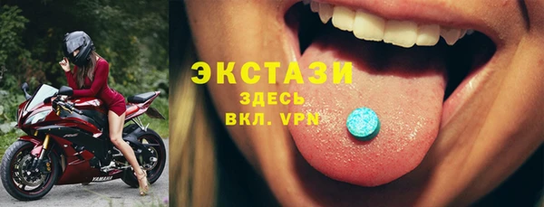 spice Саяногорск