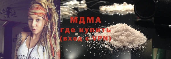 MDMA Сатка