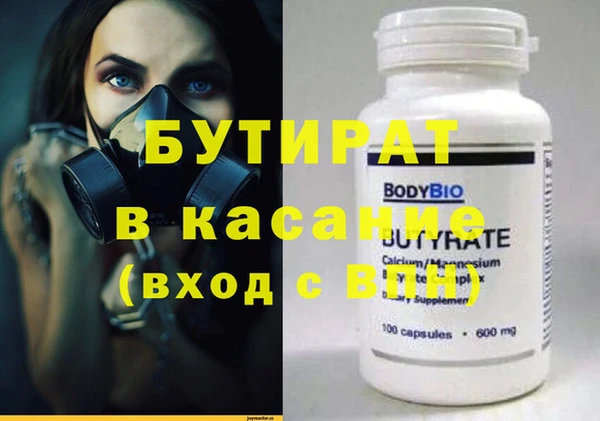 MESCALINE Сафоново