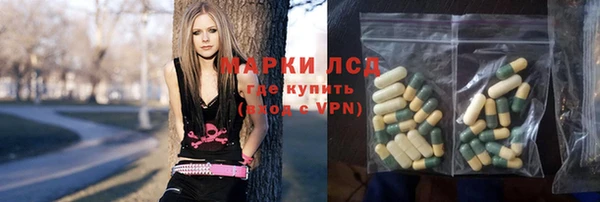 MESCALINE Сафоново