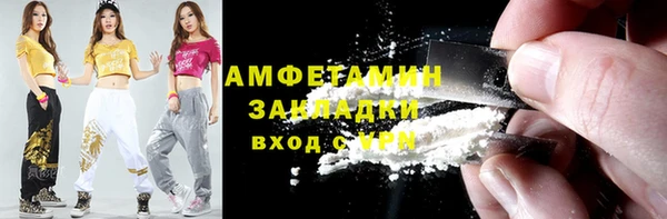spice Саяногорск