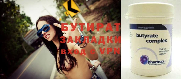 spice Саяногорск