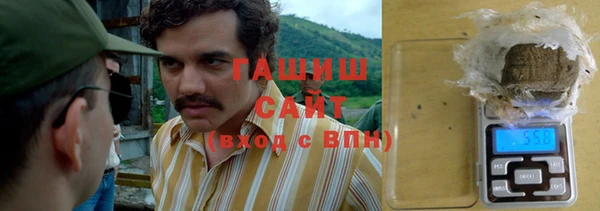 spice Саяногорск