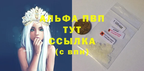 MESCALINE Сафоново