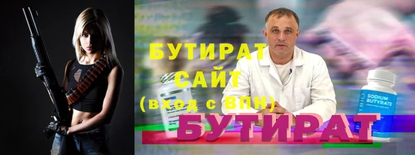 MESCALINE Сафоново