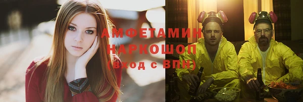 MESCALINE Сафоново