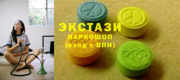 spice Саяногорск