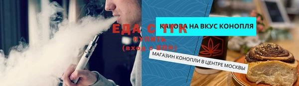 spice Саяногорск