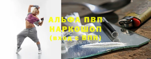 MESCALINE Сафоново