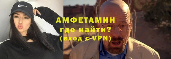 spice Саяногорск