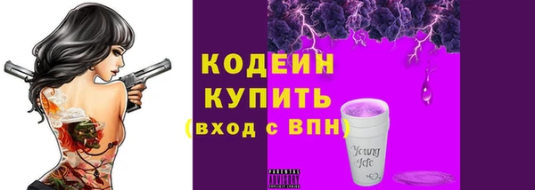 spice Саяногорск