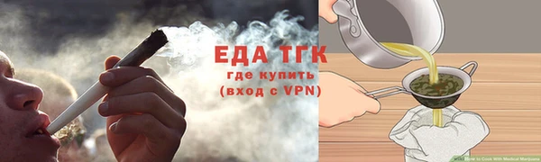 MESCALINE Сафоново