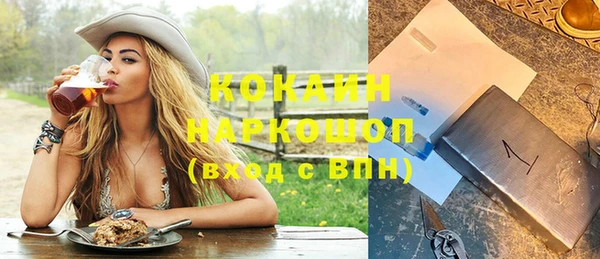 MESCALINE Сафоново