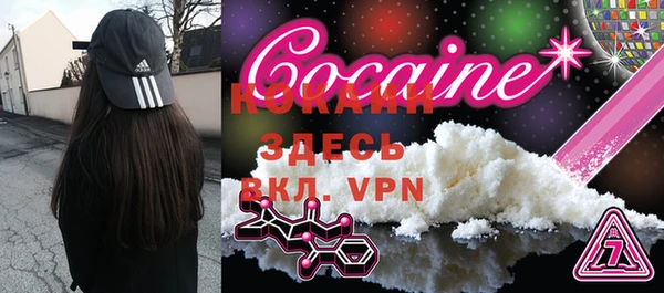 MESCALINE Сафоново