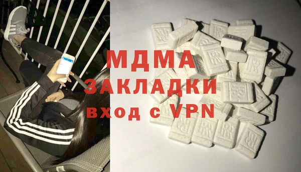 MDMA Сатка