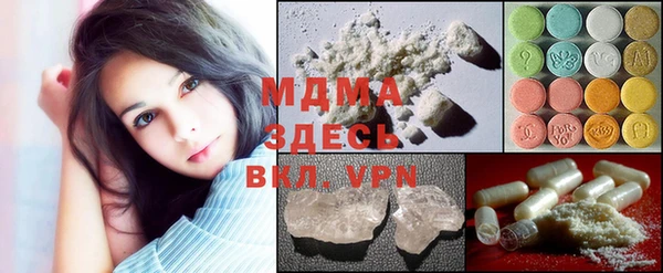 MDMA Сатка
