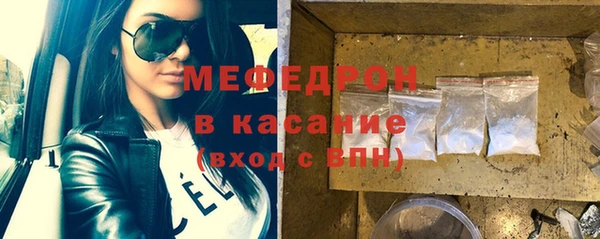 spice Саяногорск