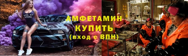 spice Саяногорск