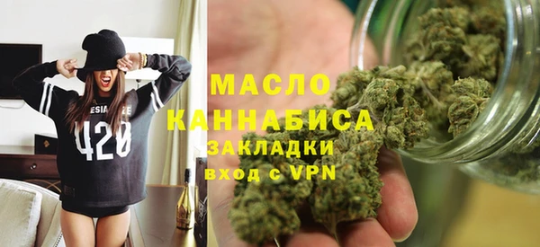 MESCALINE Сафоново