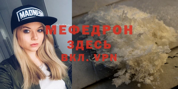 MDMA Сатка