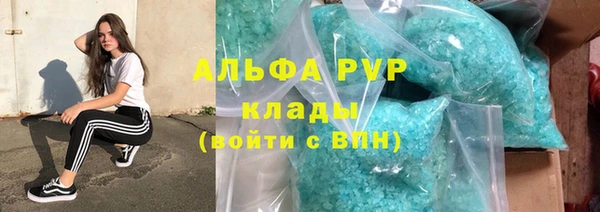 MESCALINE Сафоново