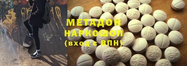 spice Саяногорск