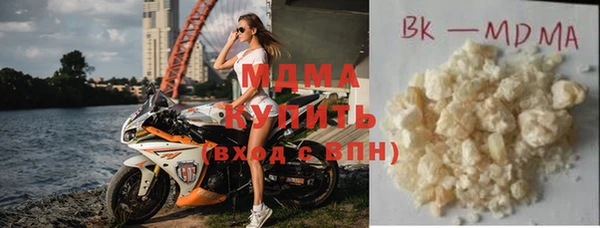MDMA Сатка