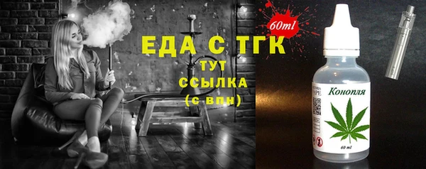 MESCALINE Сафоново