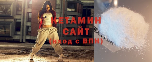 spice Саяногорск