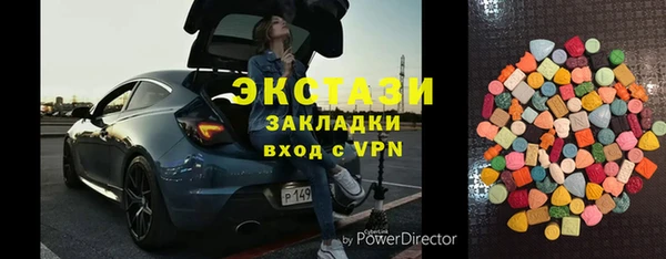 spice Саяногорск