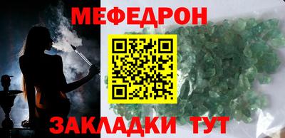 крисы Апшеронск