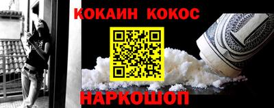 крисы Апшеронск