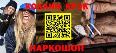 каннабис Апрелевка