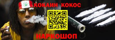 каннабис Апрелевка