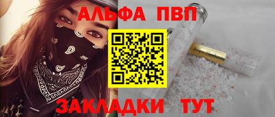 a pvp Апшеронск