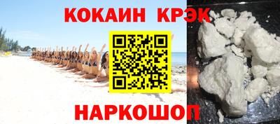 синтетический гашиш Апрелевка