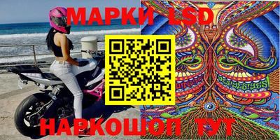 крисы Апшеронск