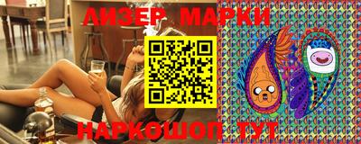 каннабис Апрелевка